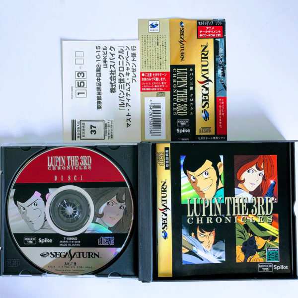 Lupin the 3rd Chronicles Saturn [Japan Import] - Image 4