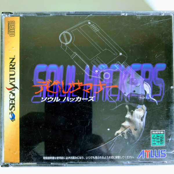 Devil Summoner Soul Hackers Saturn [Japan Import]