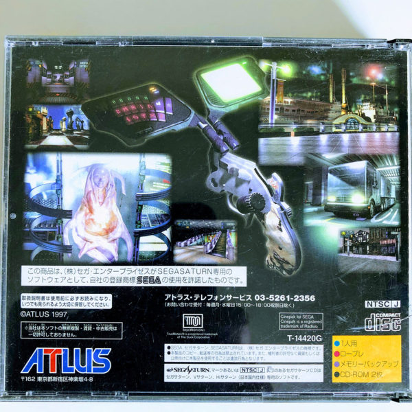 Devil Summoner Soul Hackers Saturn [Japan Import] - Image 2