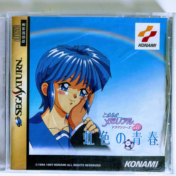 Tokimeki Memorial Drama Series Vol.1 Nijiiro no Seishun Saturn [Japan Import]