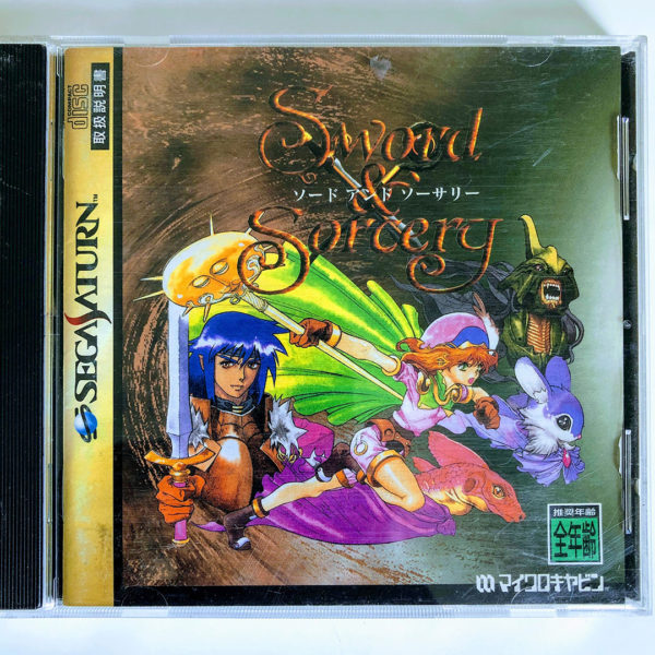 Sword & Sorcery Saturn [Japan Import]