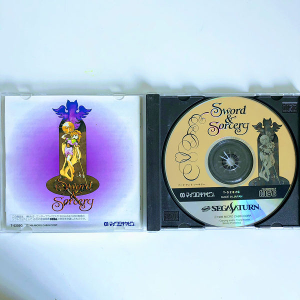 Sword & Sorcery Saturn [Japan Import] - Image 3