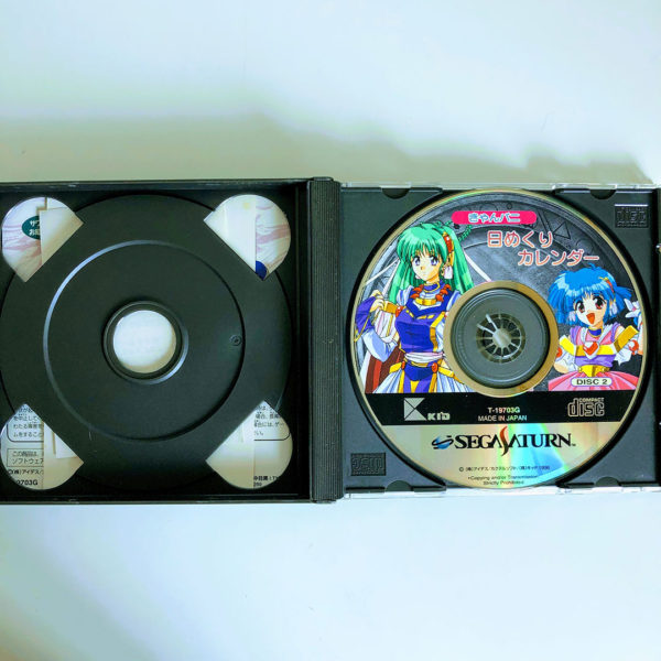 Can Can Bunny Premiere 2 Saturn [Japan Import] - Image 5
