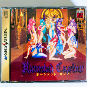 Haunted Casino Saturn [Japan Import]