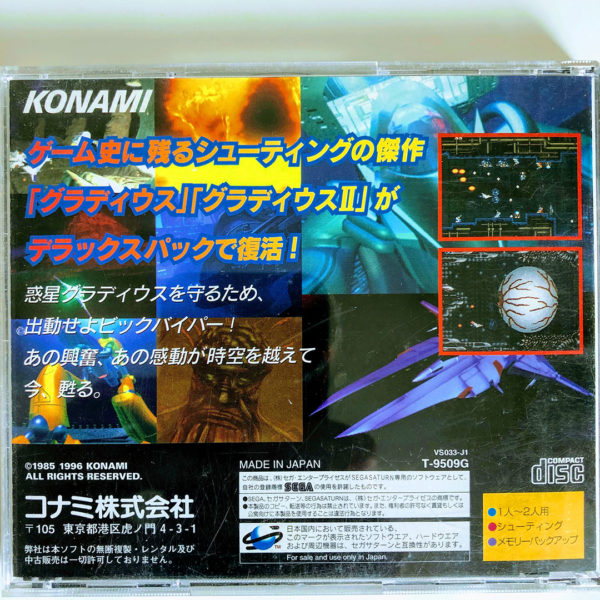 Gradius Deluxe Pack Saturn [Japan Import] - Image 2