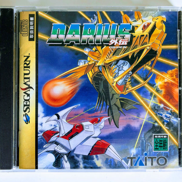 Darius Gaiden Saturn [Japan Import]