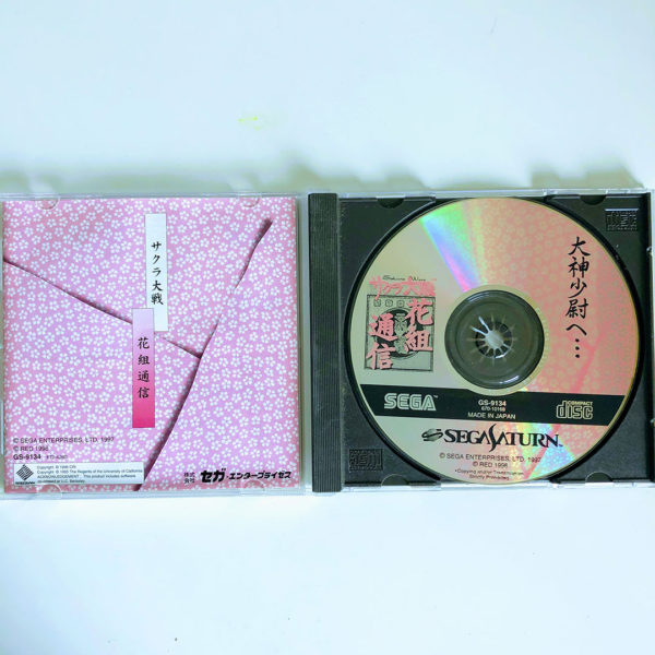 Sakura Wars Hanagumi Tsuushin Saturn [Japan Import] - Image 3