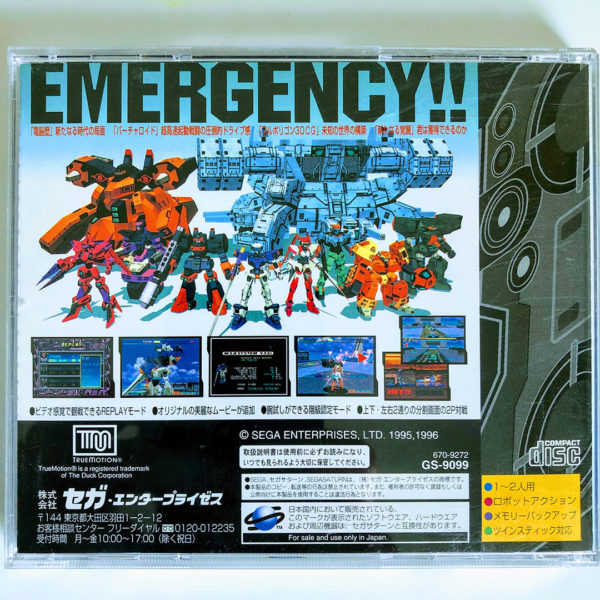 Cyber Troopers Virtual-On Saturn [Japan Import] - Image 2