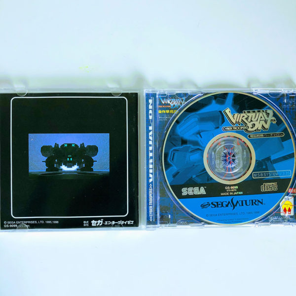 Cyber Troopers Virtual-On Saturn [Japan Import] - Image 3