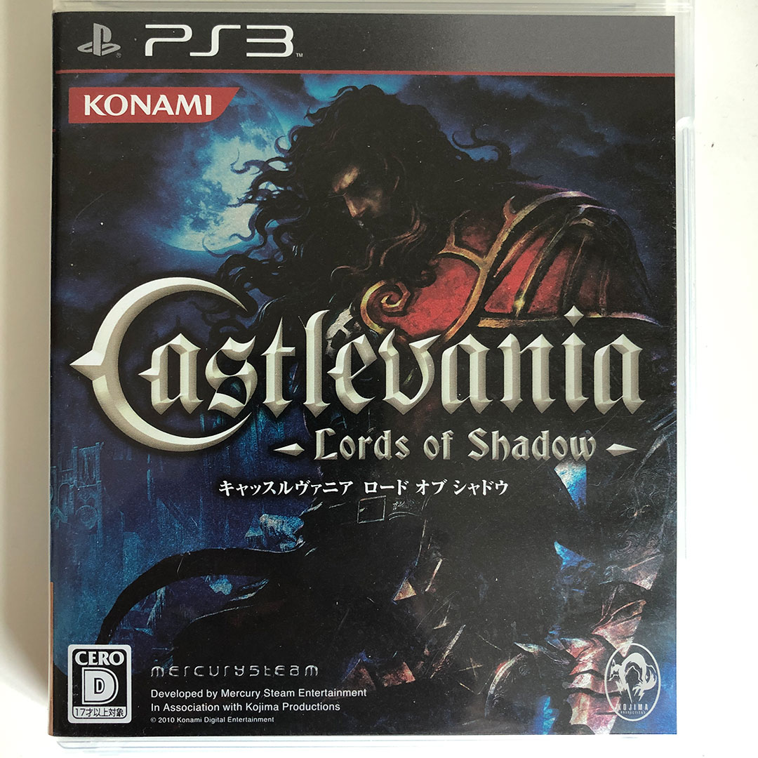 CASTLEVANIA LORDS OF SHADOW ULTIMATE EDITION PC ENVIO DIGITAL