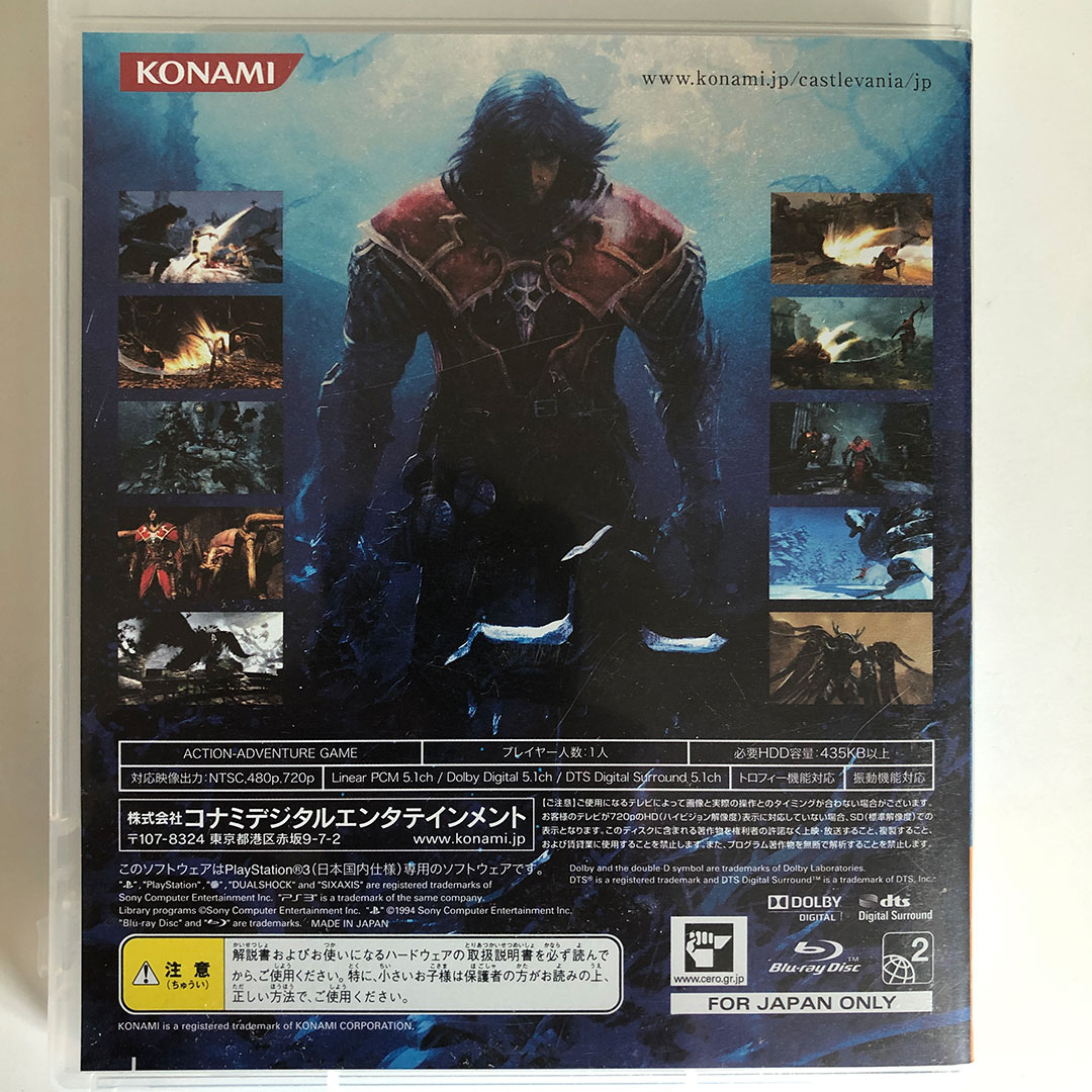 Castlevania Lords of Shadow Special Edition PS3 [Japan Import