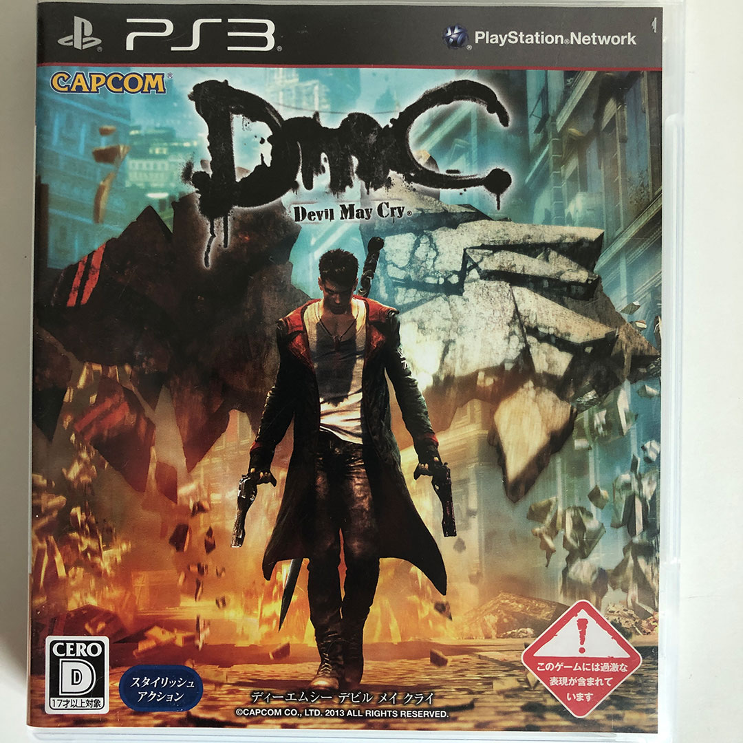 Devil May Cry 4 (PS3)