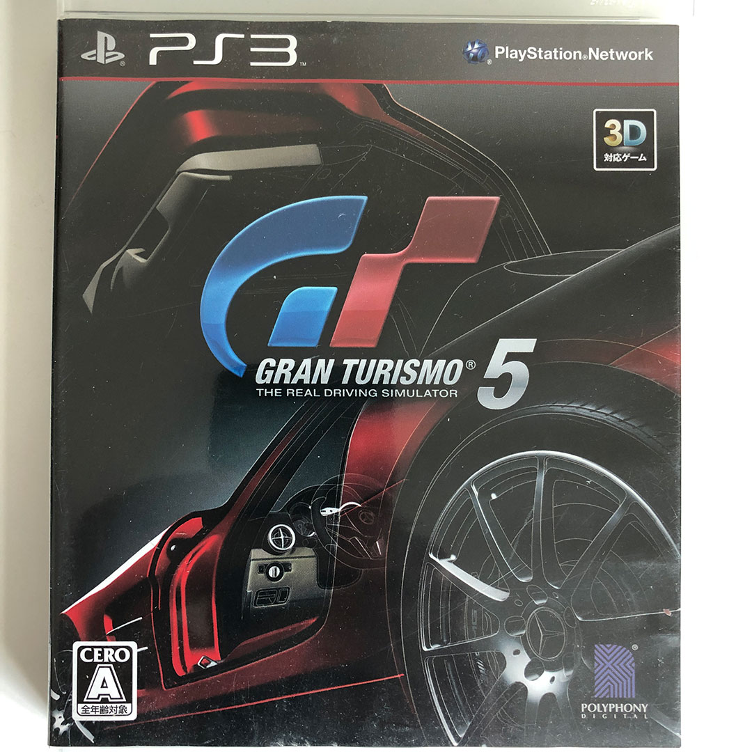 Gran Turismo 7 PlayStation 5 Japanese Used Game Disc only from JAPAN