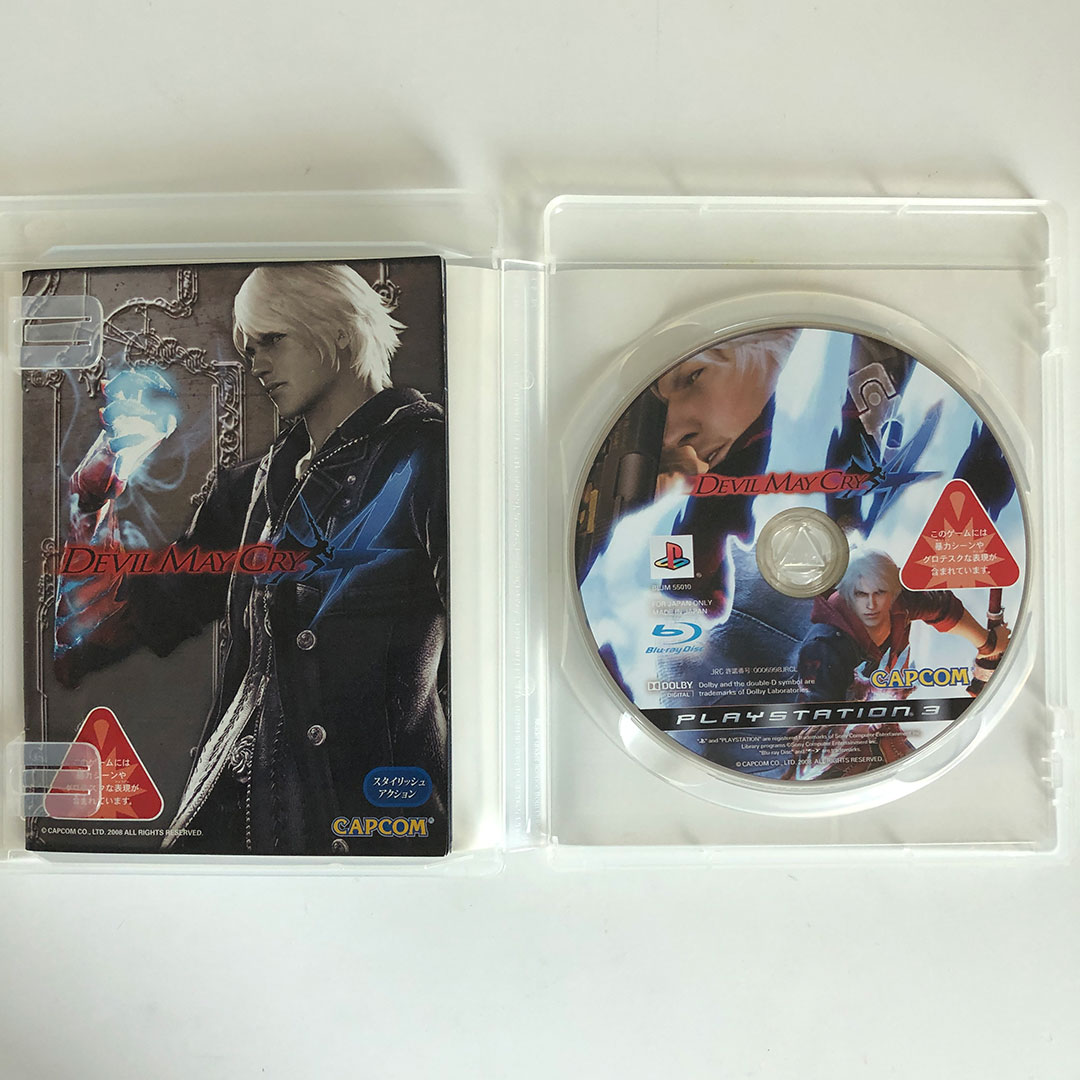 Capcom Devil May Cry 4, PS3 PlayStation 3 | Jeux | bol