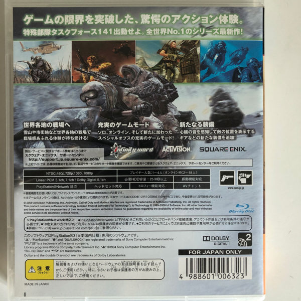 Call of Duty 2: Modern Warfare PS3 [Japan Import] - Image 2