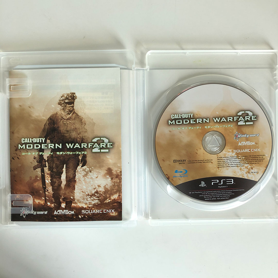 Call of Duty: Modern Warfare 2 - PlayStation 3, PlayStation 3