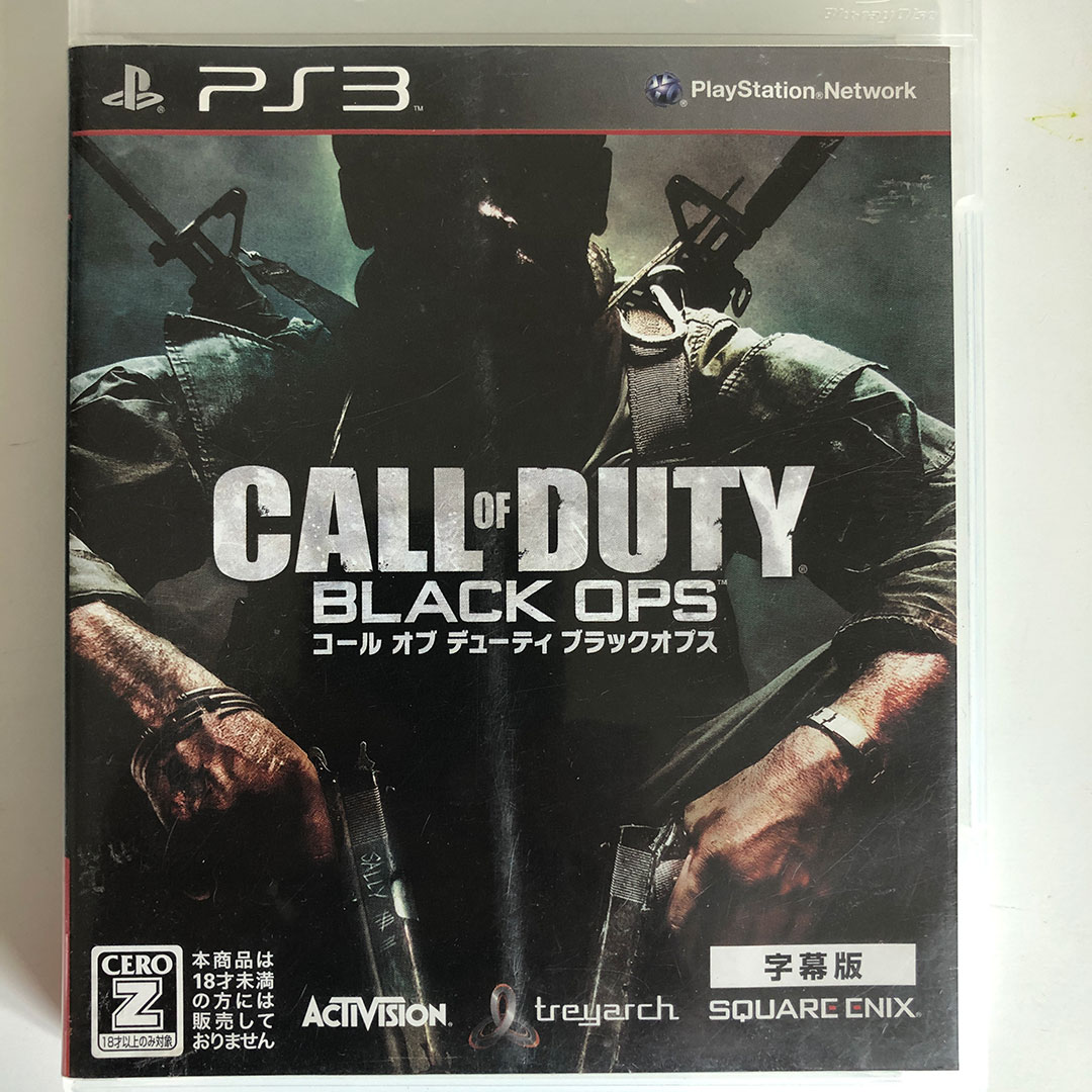 Call of Duty Ghosts PS4 PlayStation 4 - Complete CIB