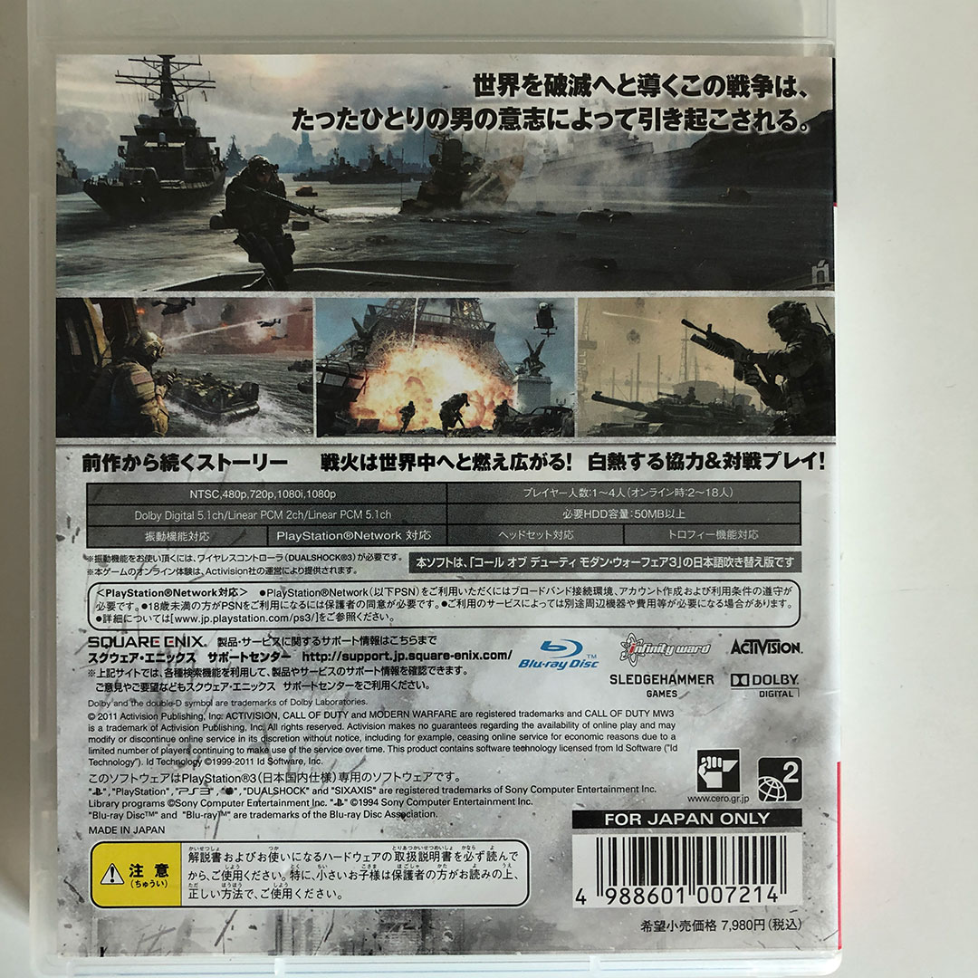 Call of Duty 3: Modern Warfare PS3 [Japan Import] - Retrobit Game
