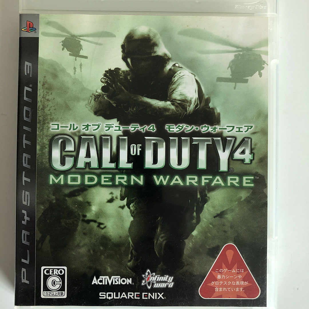 Niet verwacht Leven van Reusachtig Call of Duty 4: Modern Warfare PS3 [Japan Import] - Retrobit Game