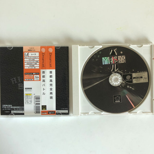Tokyo Xtreme Racer (Shutokō Battle) Dreamcast [Japan Import] - Image 3