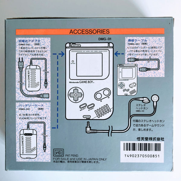 Game Boy DMG-01 Game Boy [Japan Import] - Image 4