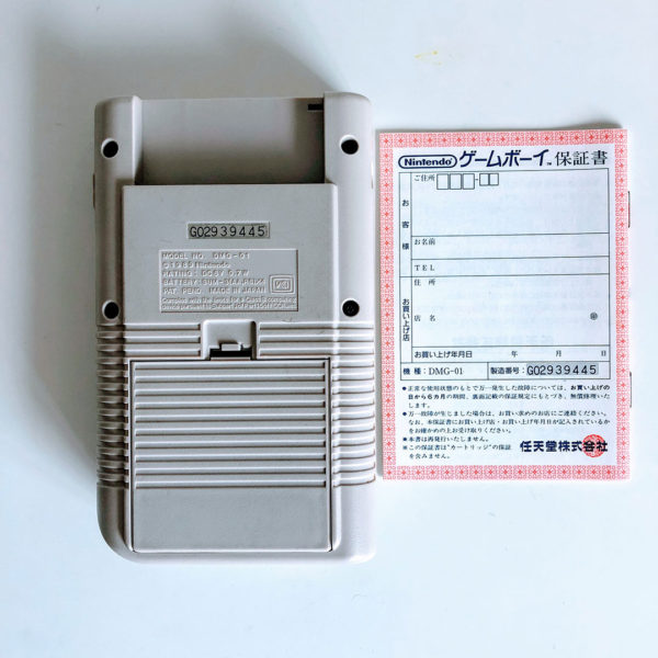 Game Boy DMG-01 Game Boy [Japan Import] - Image 13