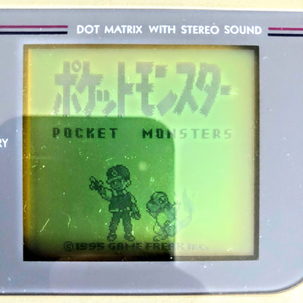 Game Boy DMG-01 Game Boy [Japan Import] - Image 23