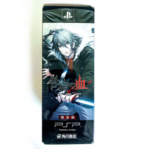Togainu No Chi: True Blood Portable Limited Edition PSP [Japan Import] - Image 6