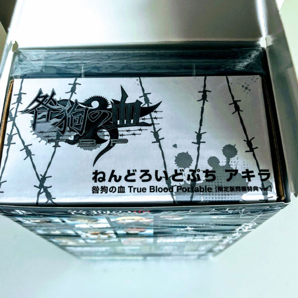 Togainu No Chi: True Blood Portable Limited Edition PSP [Japan Import] - Image 7