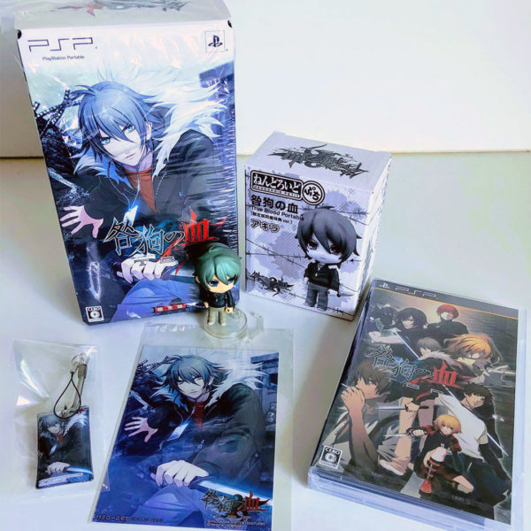 Togainu No Chi: True Blood Portable Limited Edition PSP [Japan Import]
