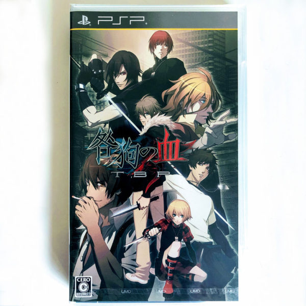 Togainu No Chi: True Blood Portable Limited Edition PSP [Japan Import] - Image 18