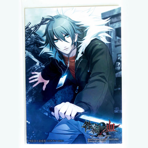 Togainu No Chi: True Blood Portable Limited Edition PSP [Japan Import] - Image 22
