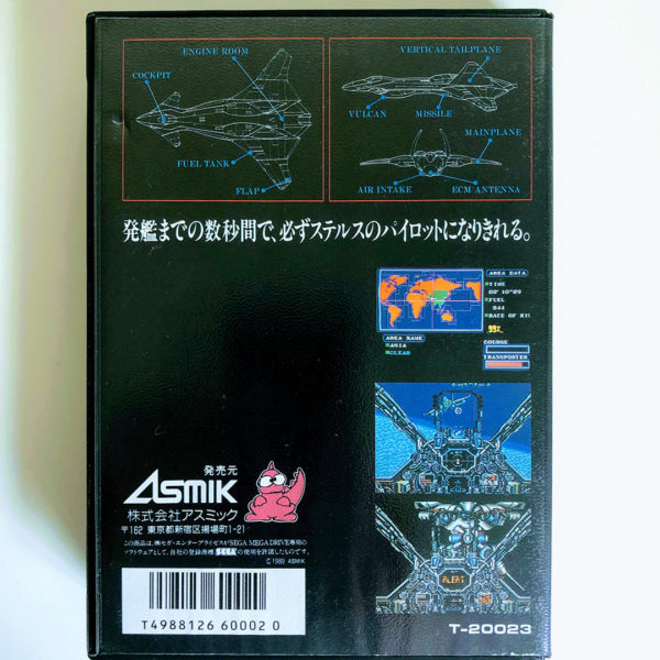 Air Diver Mega Drive [Japan Import] - Image 3