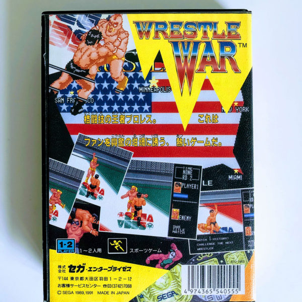 Wrestle War Mega Drive [Japan Import] - Image 3
