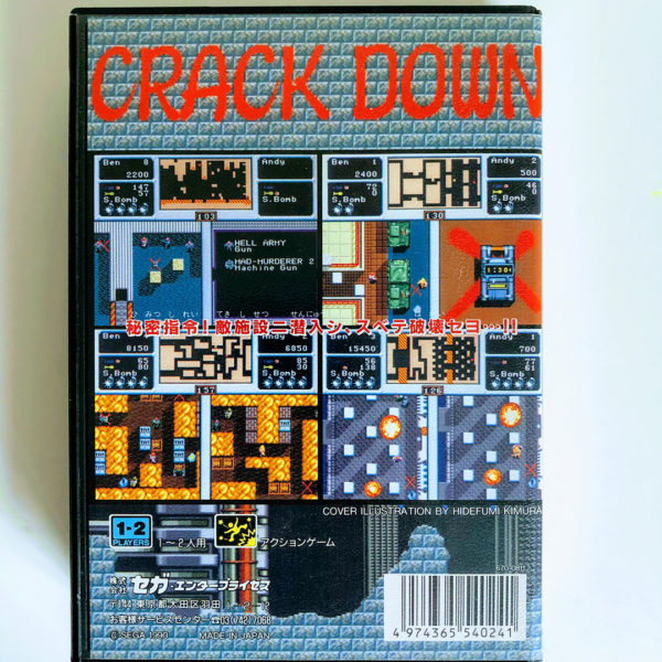 Crack Down Mega Drive [Japan Import] - Image 3
