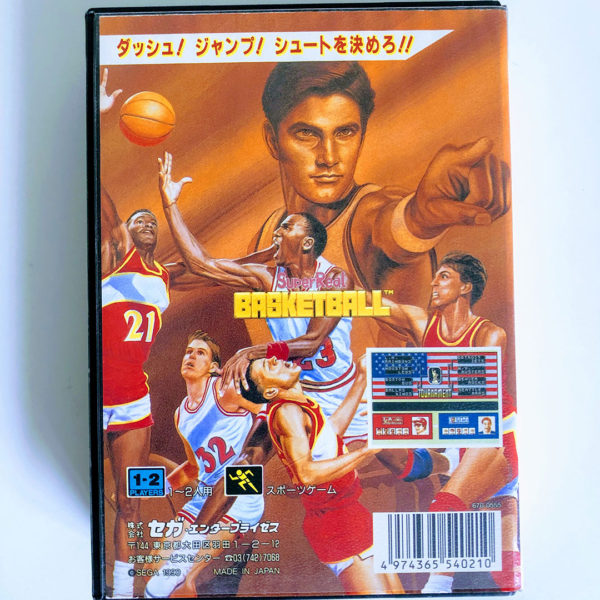 Super Real Basket Ball Mega Drive [Japan Import] - Image 3
