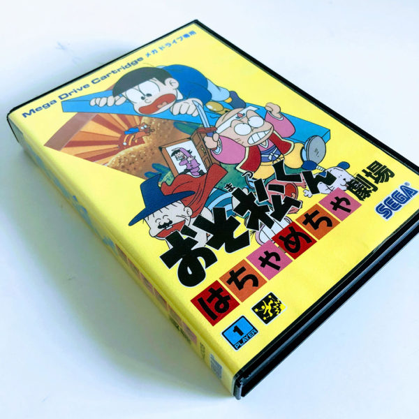 Osomatsu-kun: Hachamecha Gekijou (Nonsense Theater) Mega Drive [Japan Import] - Image 2