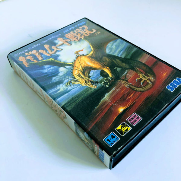Bahamut Senki Mega Drive [Japan Import] - Image 2