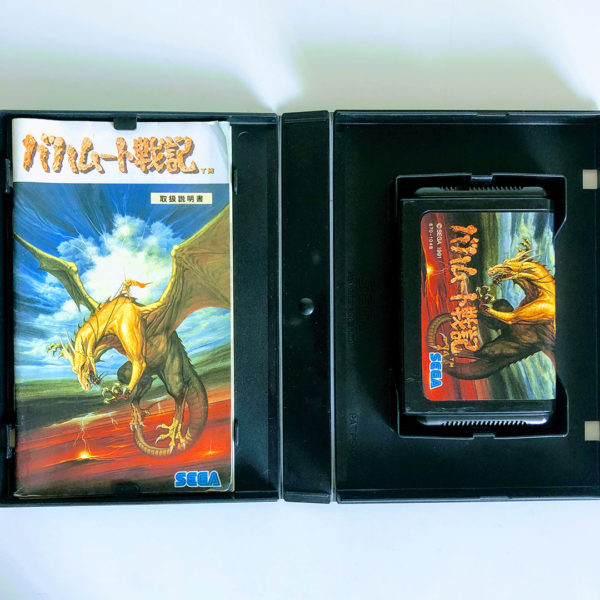 Bahamut Senki Mega Drive [Japan Import] - Image 4