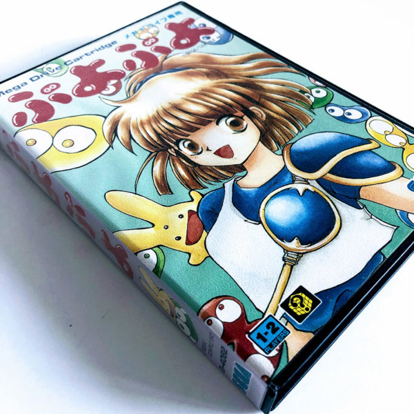 Puyo Puyo Mega Drive [Japan Import] - Image 3