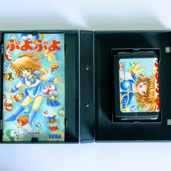 Puyo Puyo Mega Drive [Japan Import] - Image 4