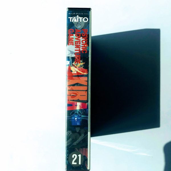 AKIRA Famicom [Japan Import] - Image 8