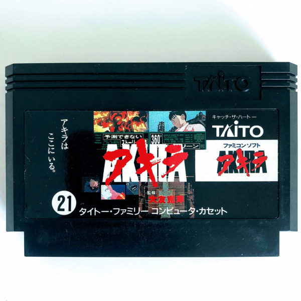 AKIRA Famicom [Japan Import] - Image 4