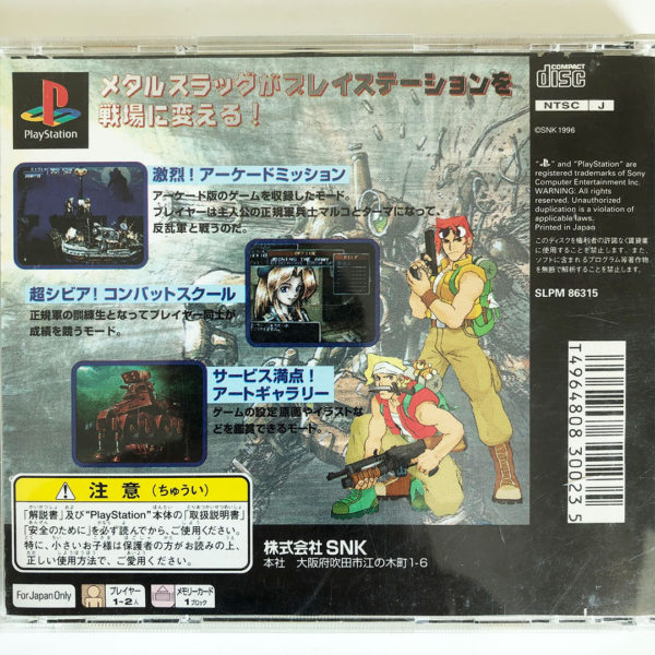 Metal Slug: Super Vehicle-001 PS1 [Japan Import] - Image 2