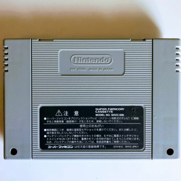Fire Emblem: Genealogy of the Holy War (Seisen no Keifu) Super Famicom [Japan Import] - Image 10