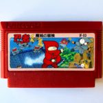 Ninja-kun: Majou no Bouken Famicom [Japan Import]