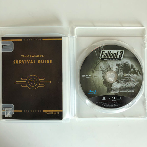 Fallout 3: Tsuika Contents Pack PS3 [Japan Import] - Image 3