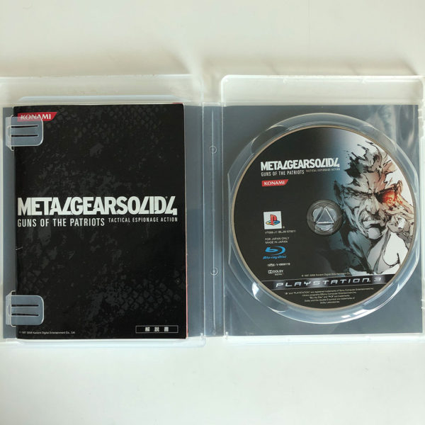 Metal Gear Solid 4: Guns of the Patriots PS3 [Japan Import] - Image 3