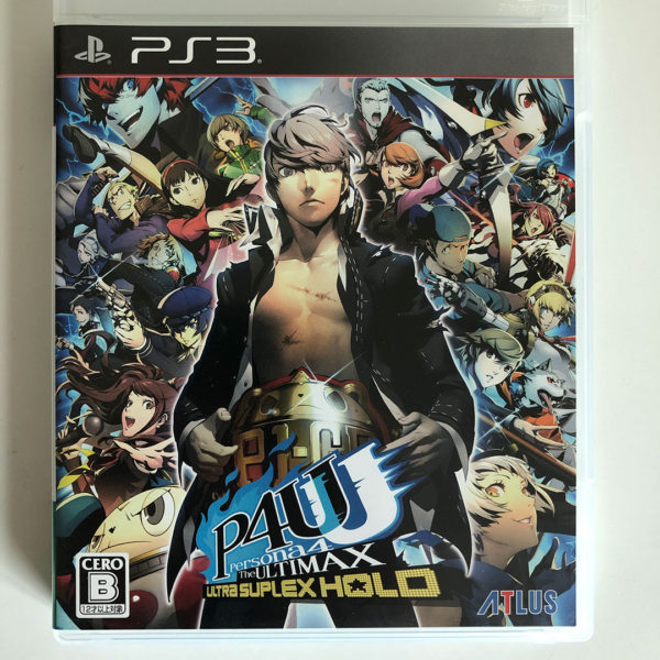 Persona 4 Arena Ultimax PS3 [Japan Import]