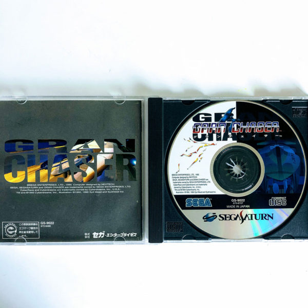 Gran Chaser Saturn [Japan Import] - Image 3